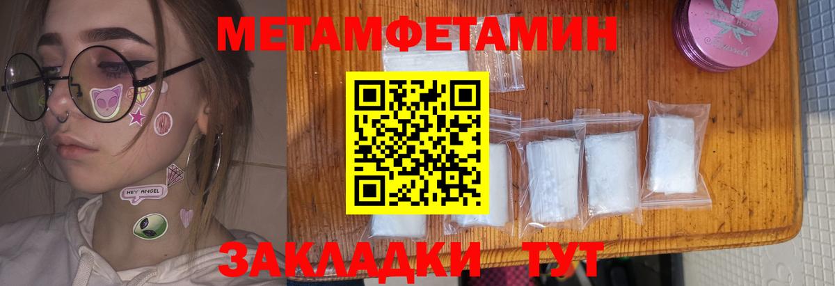 Тула  Амфетамин 98%  АМФ  Amphetamine  hydra tor  Вход с VPN 