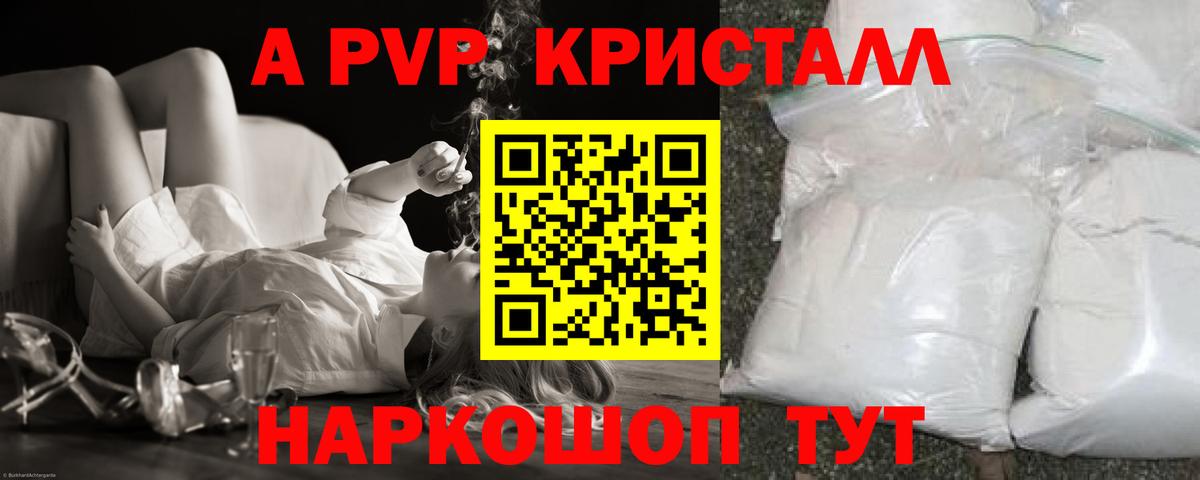 Alpha PVP СК Тула