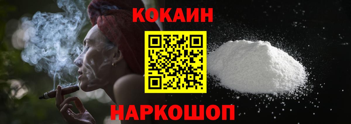 Кокаин Боливия Тула