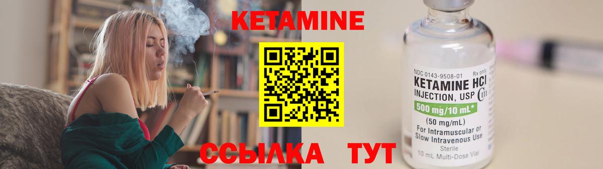 Кетамин VHQ  КЕТАМИН ketamine  Тула  Вход с VPN 