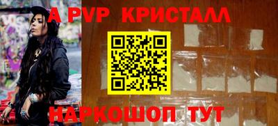 ПСИЛОЦИБИНОВЫЕ ГРИБЫ Лесосибирск