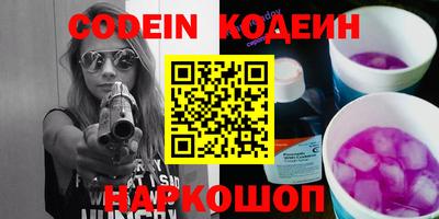 марки lsd Кунгур