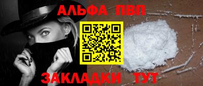 мескалин Ливны