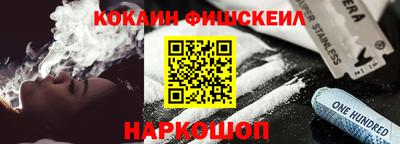 мескалин Ливны