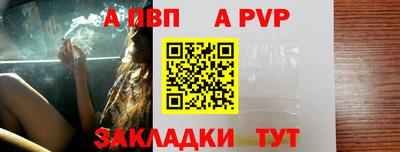 мескалин Ливны