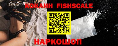 ПСИЛОЦИБИНОВЫЕ ГРИБЫ Лесосибирск