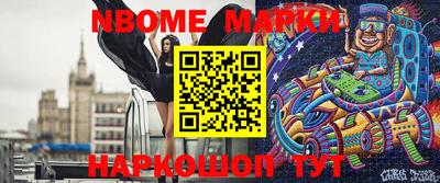 марки lsd Кунгур