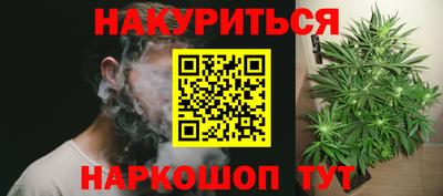 MESCALINE Ликино-Дулёво