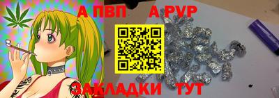 мескалин Ливны