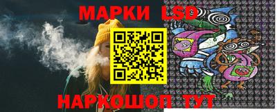 мескалин Ливны