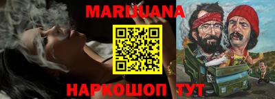 мескалин Ливны