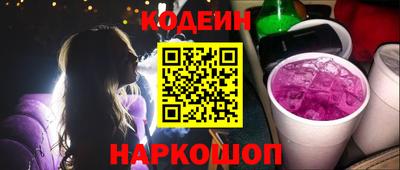 ПСИЛОЦИБИНОВЫЕ ГРИБЫ Лесосибирск