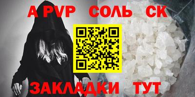 эйфоретик Кулебаки