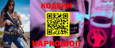эйфоретик Кулебаки