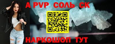 мескалин Ливны