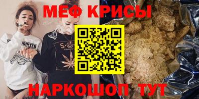 MESCALINE Ликино-Дулёво
