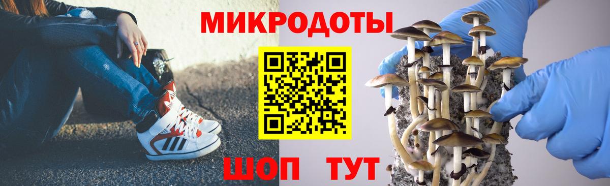 Тула  Галлюциногенные грибы ЛСД  Вход с VPN 