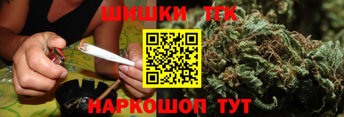 МАРИХУАНА марихуана  Бошки марихуана план  Вход с VPN  Бошки марихуана индика  Тула 